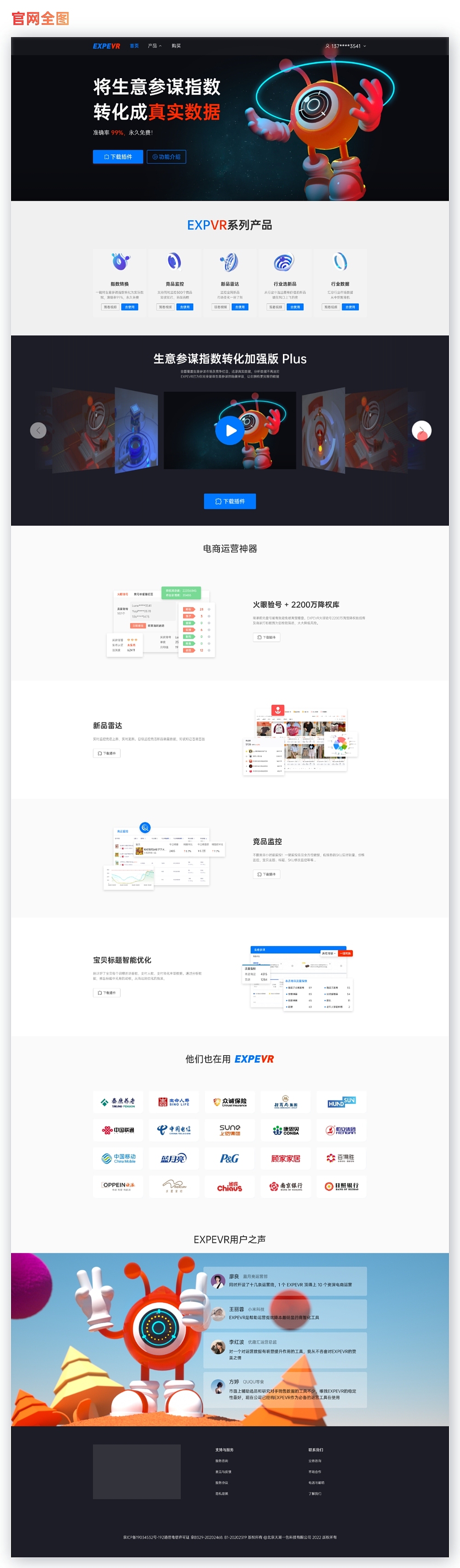 B端后台UI设计（图ZMzIxMzgwMTE2） - 软件界面 - 站酷设计师董露浠原创素材 - 站酷ZCOOL