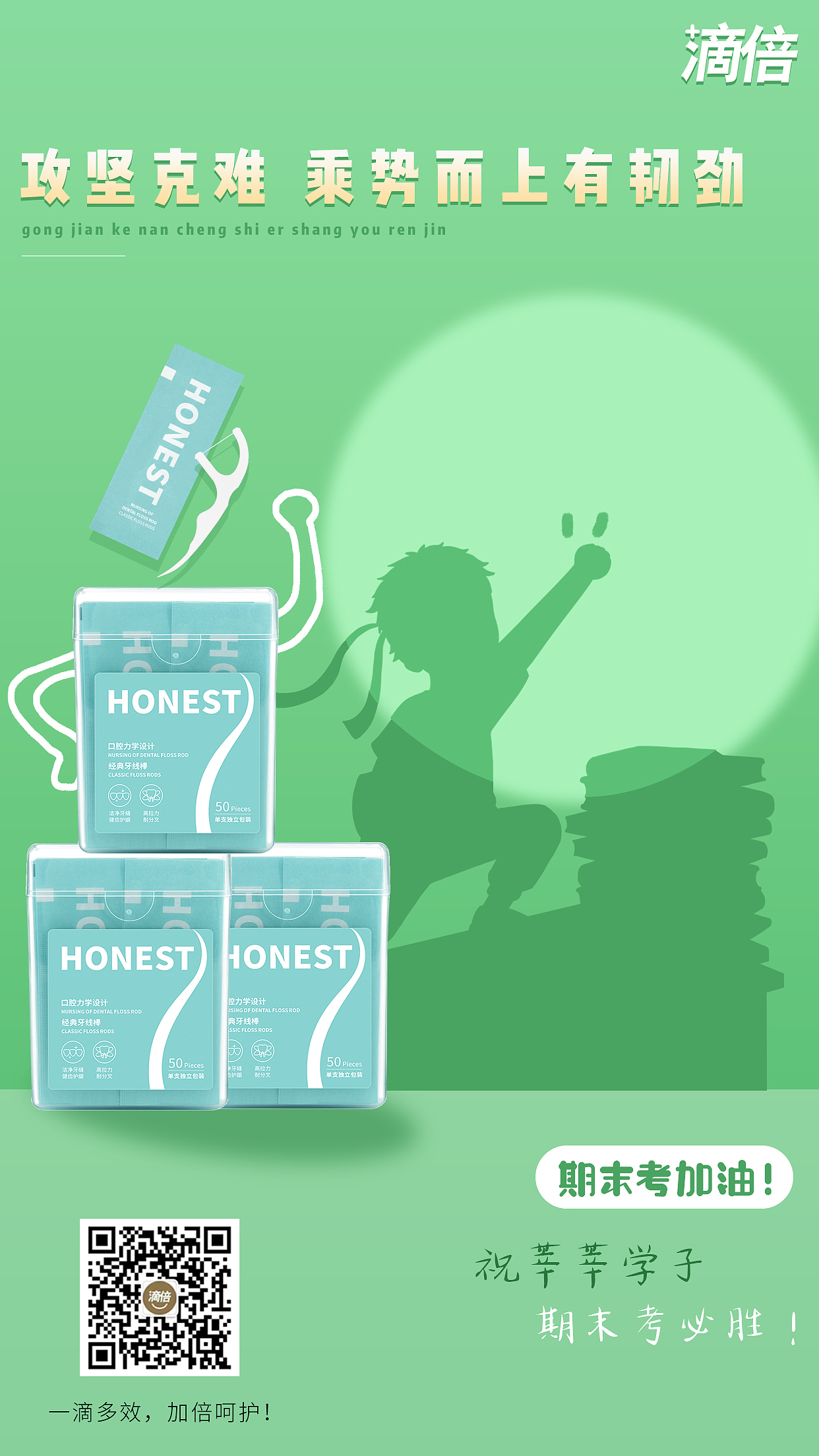 系列海报（图ZMzA3MDUzMjUy） - 海报 - 站酷设计师c一碗萝莉面原创素材 - 站酷ZCOOL