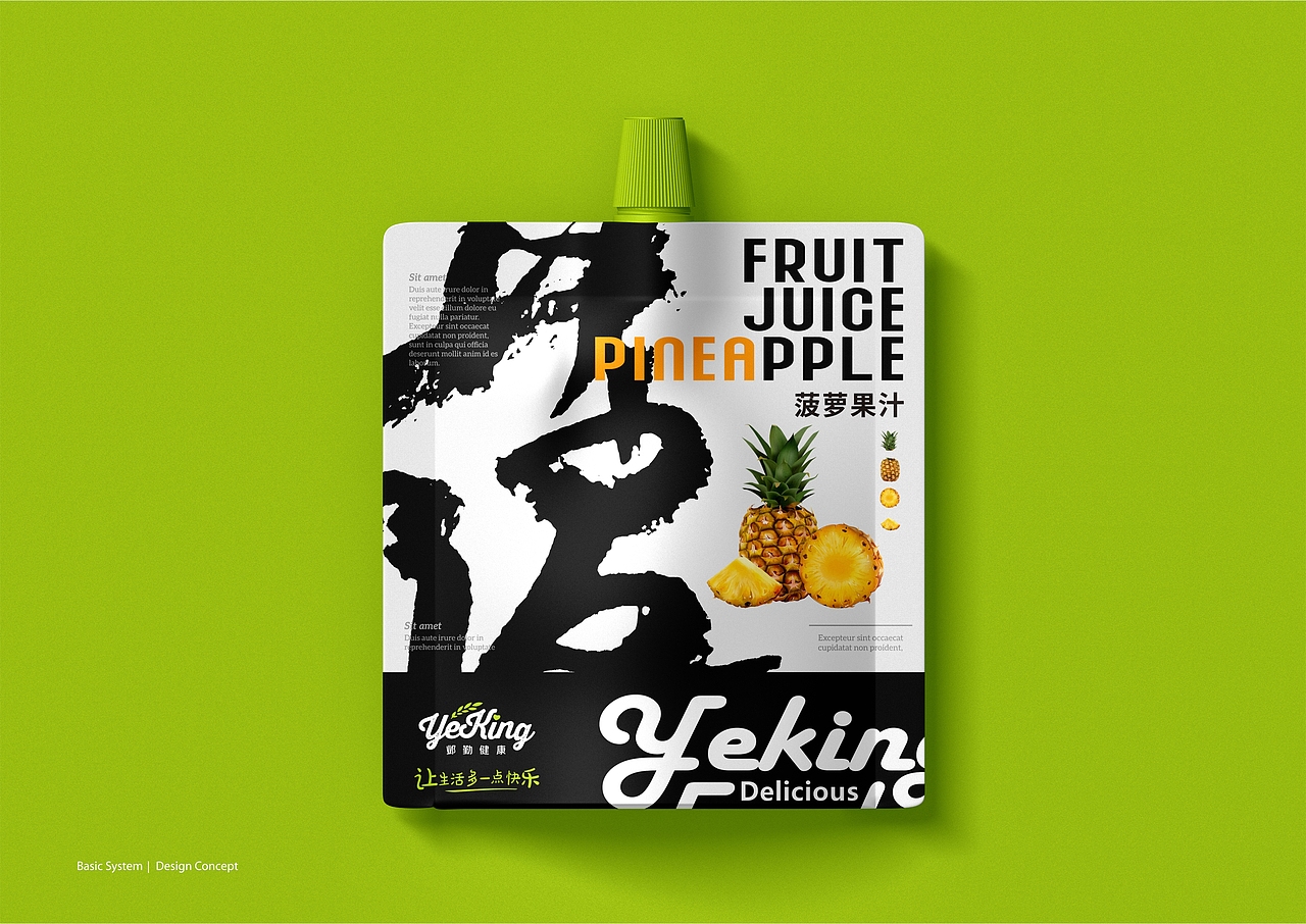 YEKING邺勤健康食品全案策划定位设计-上海因心（图ZMzUzMDI0OTMy） - 包装 - 站酷设计师INHEART上海因心原创素材 - 站酷ZCOOL