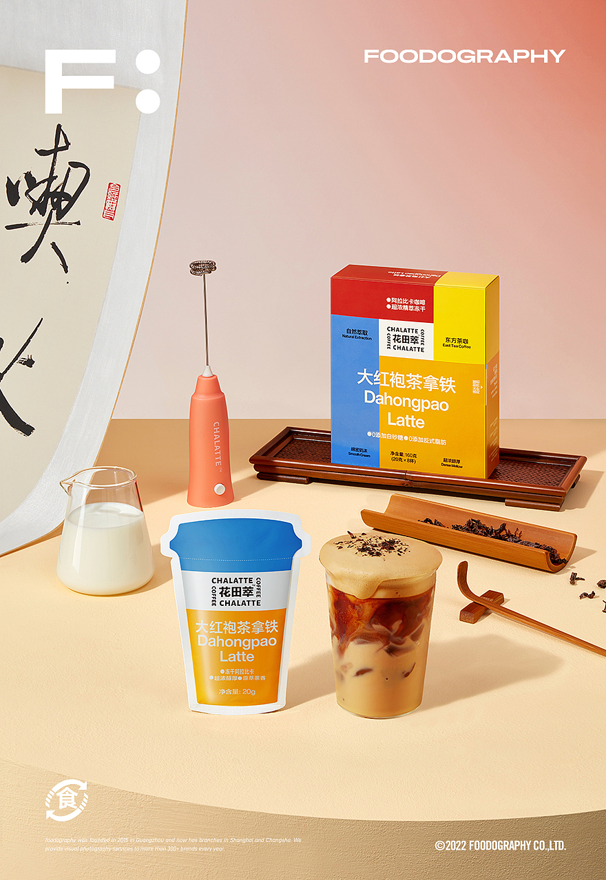 咖啡摄影 | 花田萃咖啡 ✖ foodography（图ZMzEzNzI2NTAw） - 美食摄影 - 站酷设计师Foodography原创素材 - 站酷ZCOOL