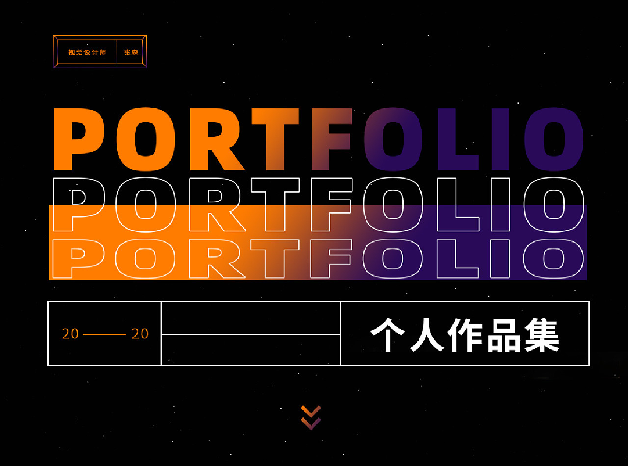 2021 作品集汇总（图ZMzAwNzA1MDky） - 电商 - 站酷设计师柠檬蓝果原创素材 - 站酷ZCOOL