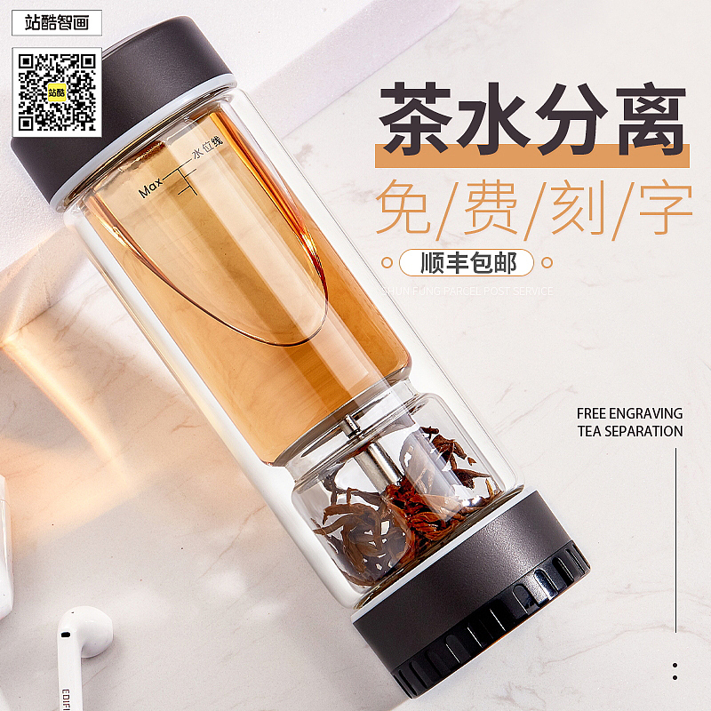商品主图 杯子（图ZMzI0OTA1ODgw） - 电商 - 站酷设计师苹安喜乐原创素材 - 站酷ZCOOL