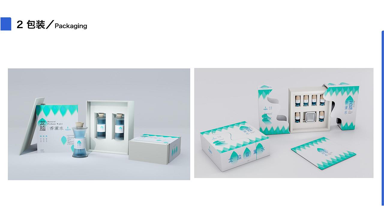 2022视觉传达个人作品集-招聘向（图ZMzIzMzI4ODM2） - 品牌 - 站酷设计师Xander要专注原创素材 - 站酷ZCOOL