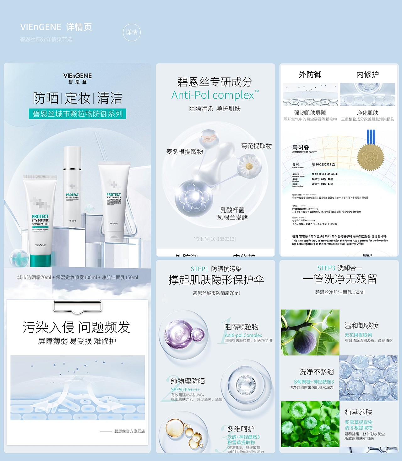 2021电商设计作品（图ZMjk5MTAzMjIw） - 电商 - 站酷设计师不吐口水的羊驼原创素材 - 站酷ZCOOL