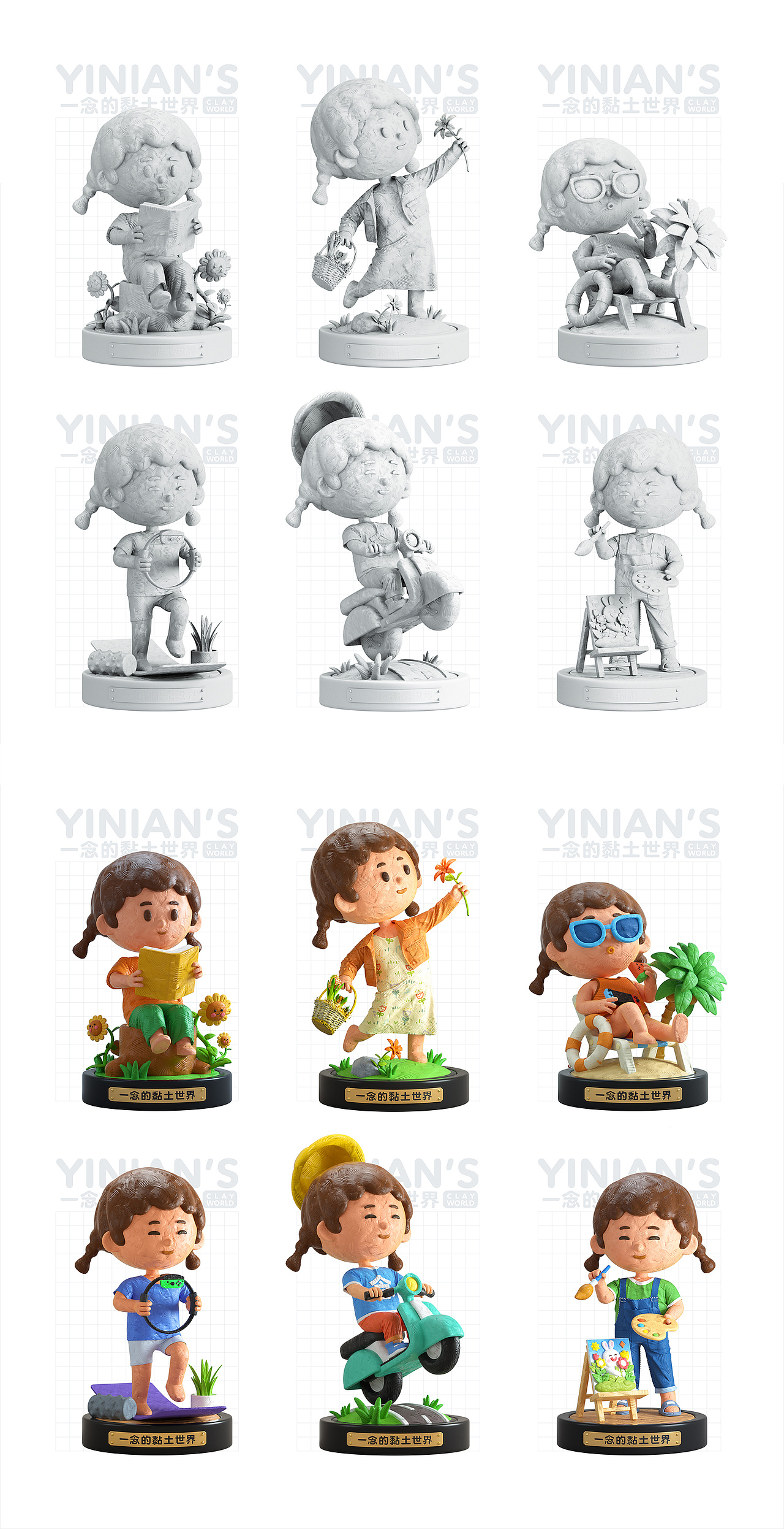 2022设计练习合集