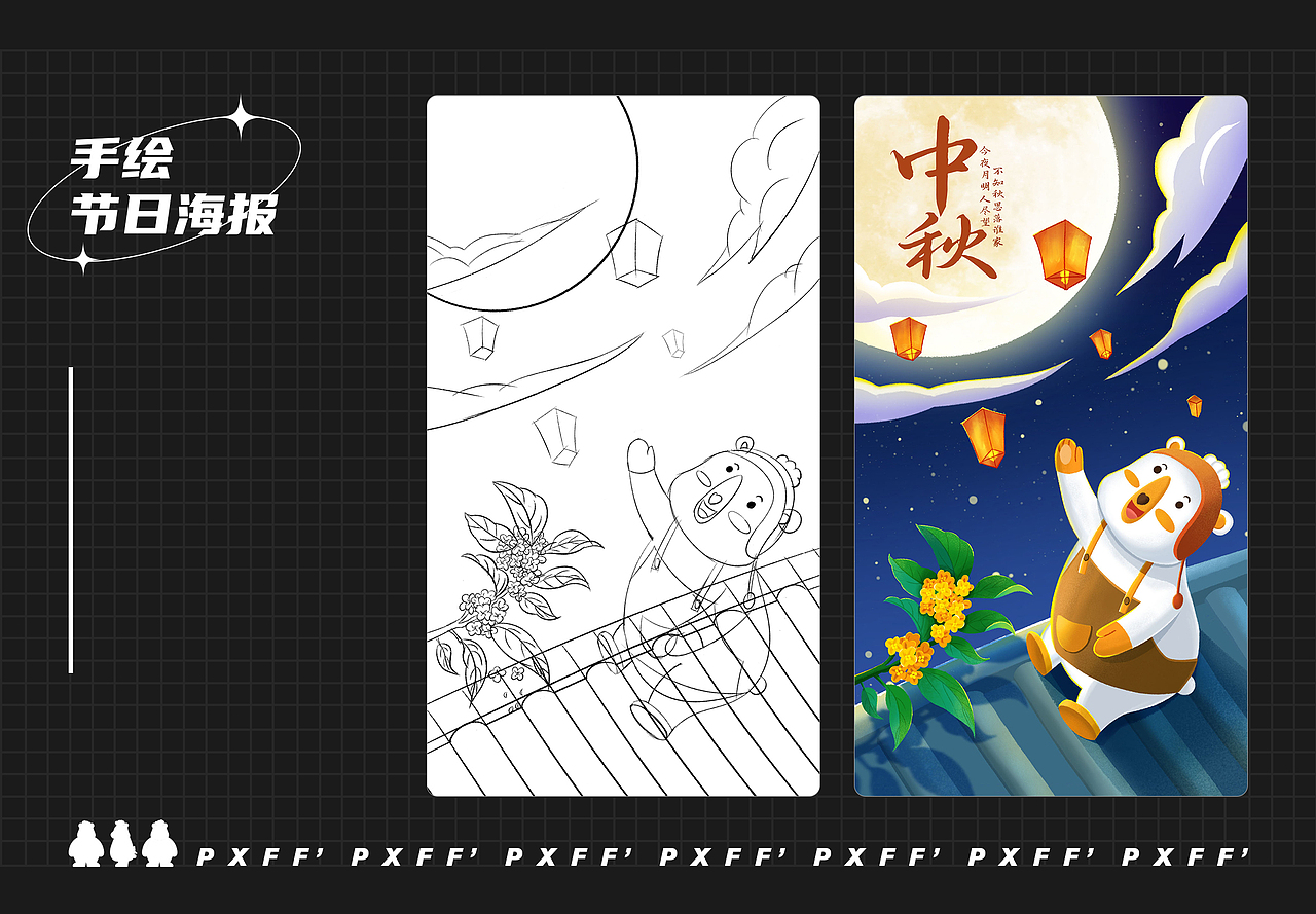 IP 胖熊饭饭（图ZMzE5MjYxMDY0） - IP形象 - 站酷设计师橡皮人406原创素材 - 站酷ZCOOL