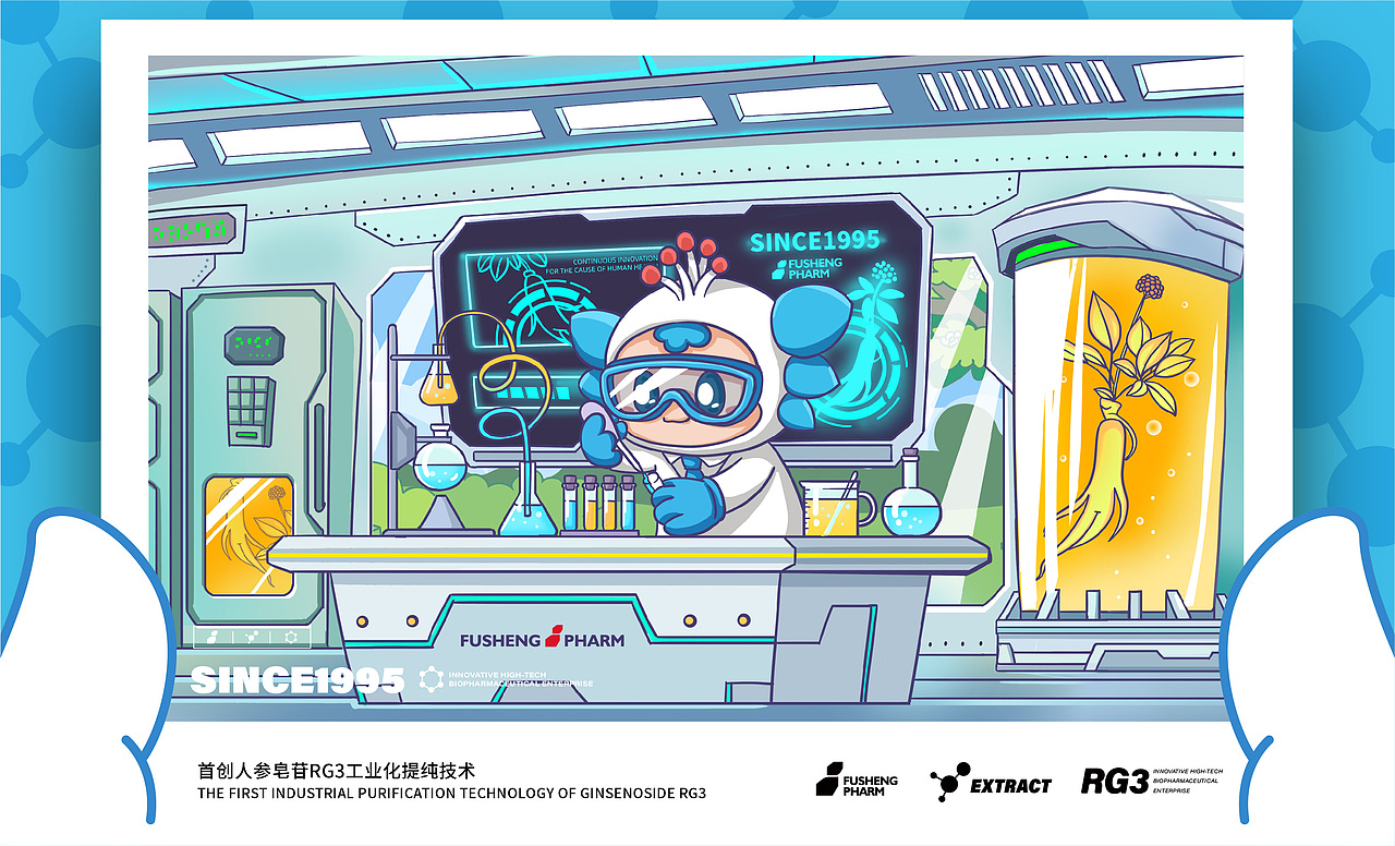 2022-卡通IP形象吉祥物作品合集(部分)文创潮玩品牌