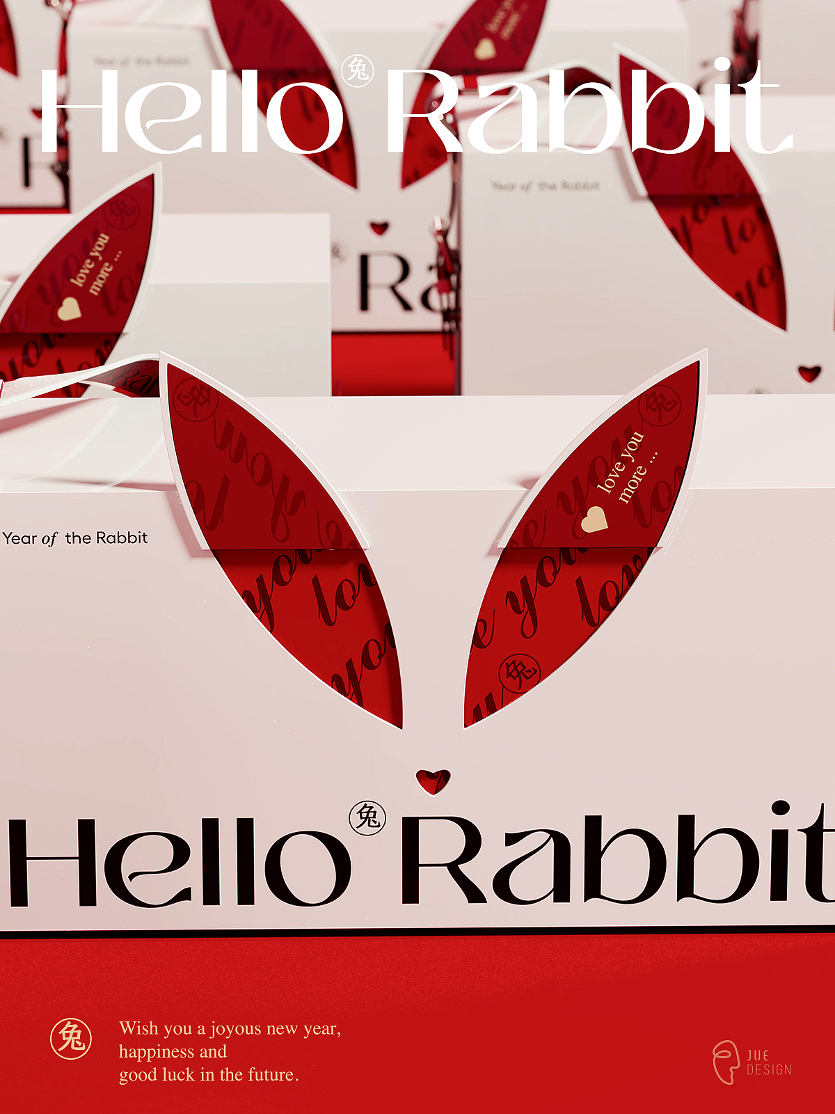 JUE 兔年礼盒|兔子IP形象设计|极简兔|大展红兔