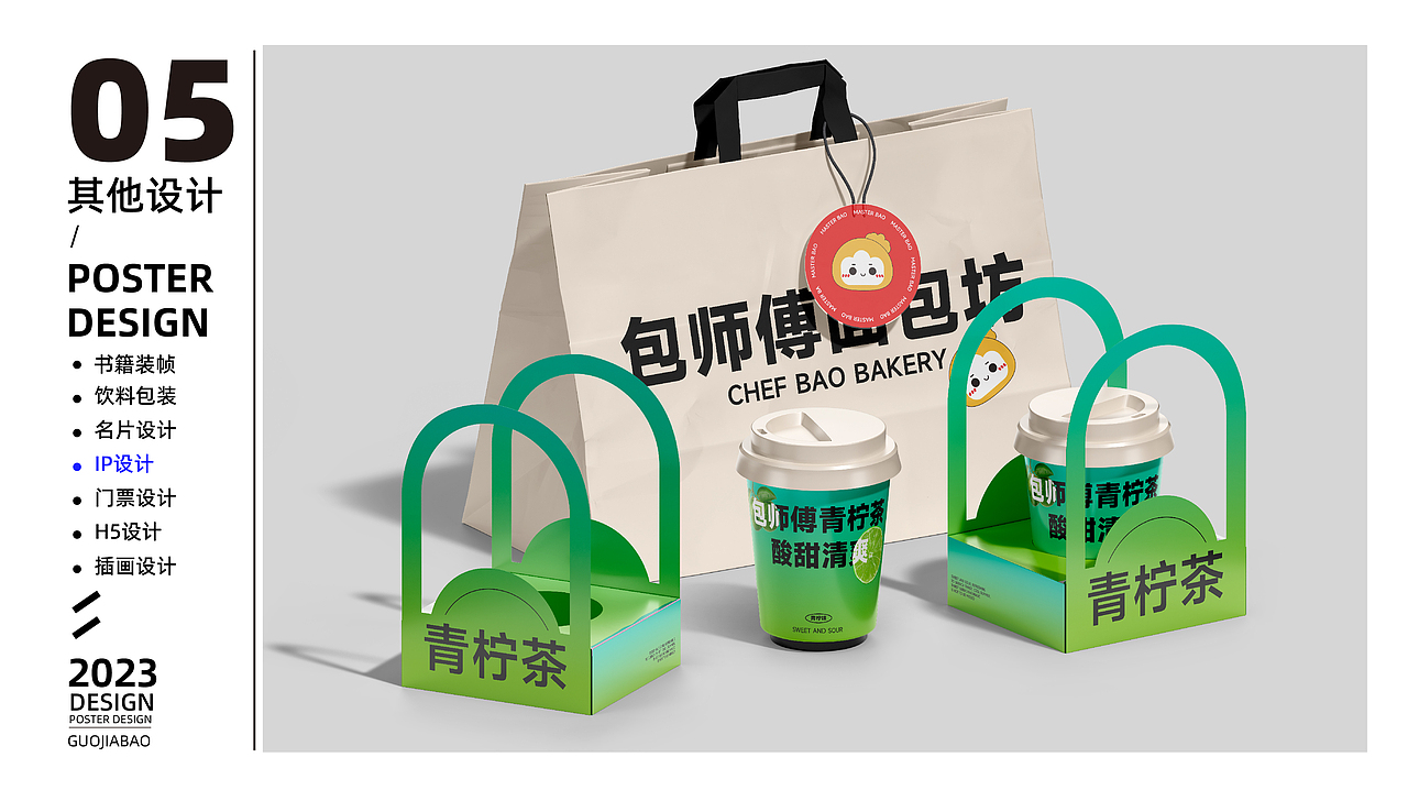 平面作品集（图ZMzQ5NDU1OTI0） - 其他平面 - 站酷设计师猛男设计师原创素材 - 站酷ZCOOL
