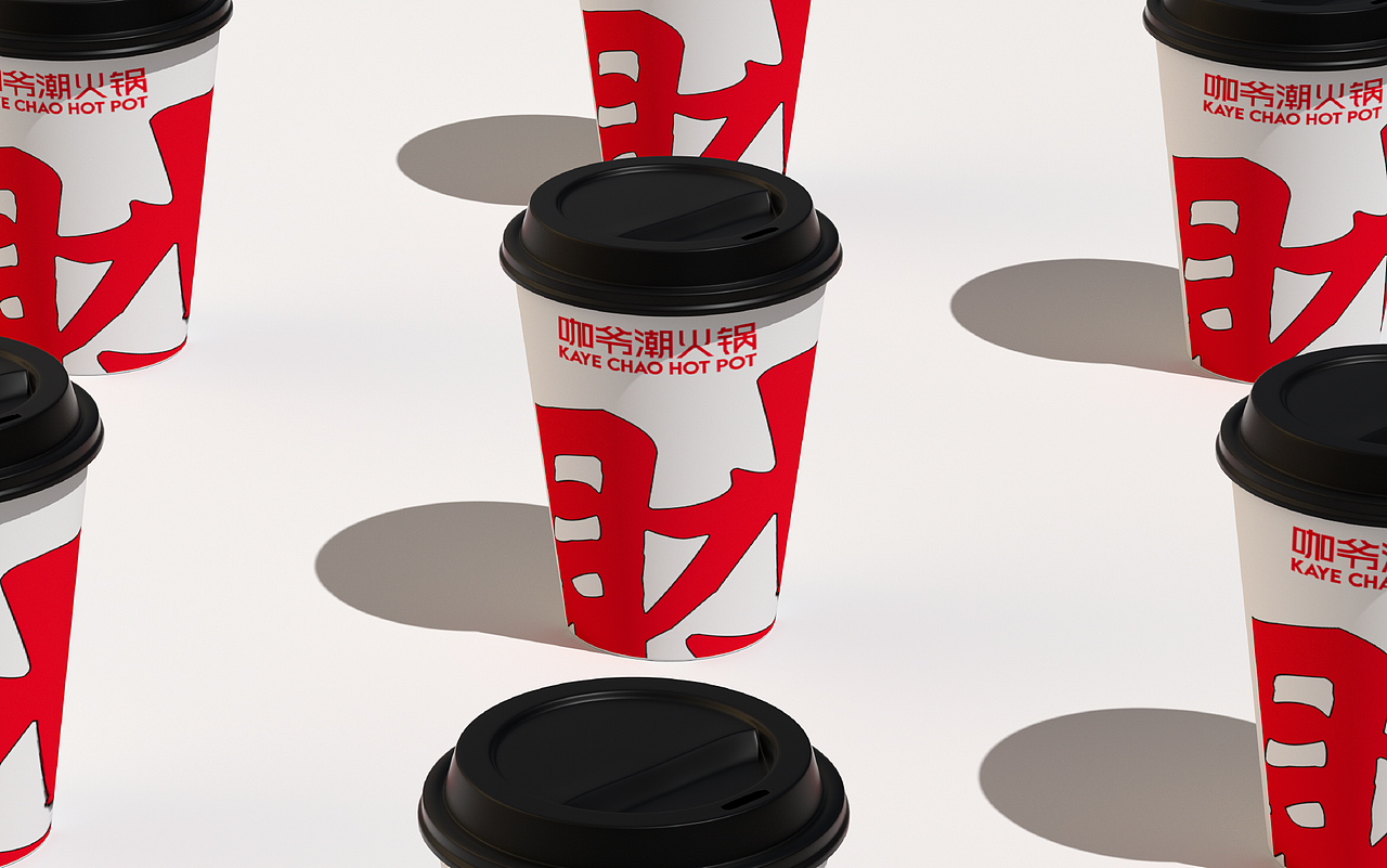 Emotional.D.LAB 咖爷潮火锅 | 大咖往里走