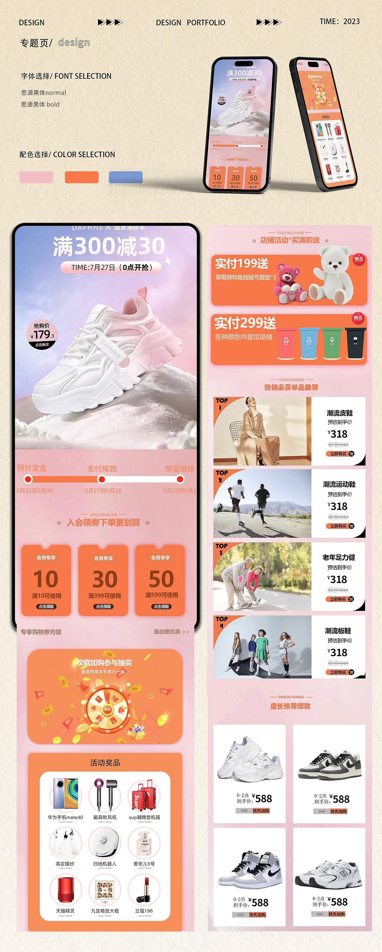 电商作品集（图ZMzU3Nzg1MDA0） - 电商 - 站酷设计师牛马当家原创素材 - 站酷ZCOOL