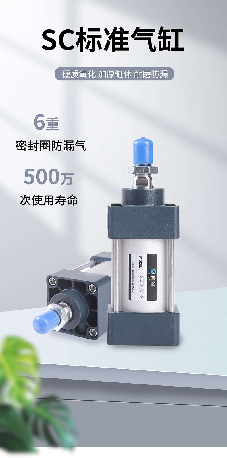 机械设备 标准气缸（图ZMzE3ODAwOTE2） - 电商 - 站酷设计师猫宁设计师原创素材 - 站酷ZCOOL