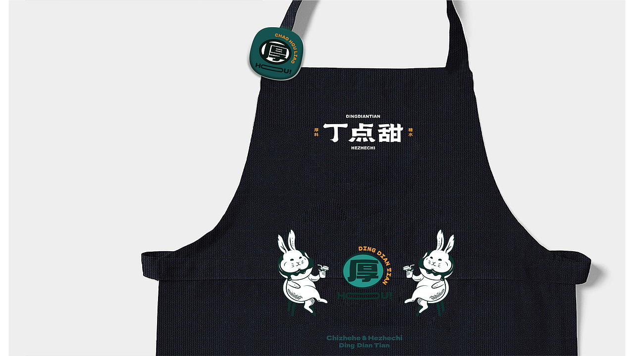 丁点甜|小份甜品 品牌塑造（图ZMzA0MTUxOTY0） - 品牌 - 站酷设计师陈与安品牌策划原创素材 - 站酷ZCOOL