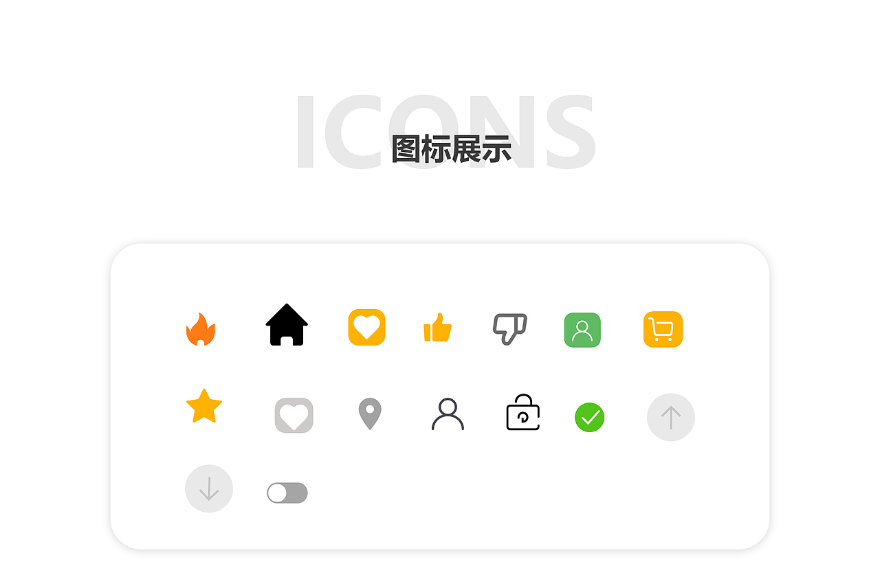 app视觉界面作品（图ZMzEwMTgzMzY4） - APP界面 - 站酷设计师六六在厕所原创素材 - 站酷ZCOOL