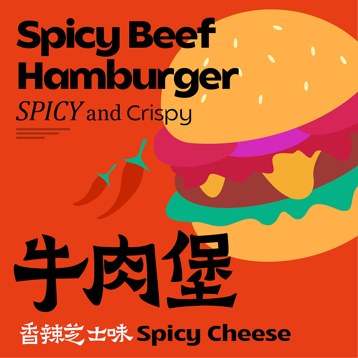 平面创作营B计划 Day-2