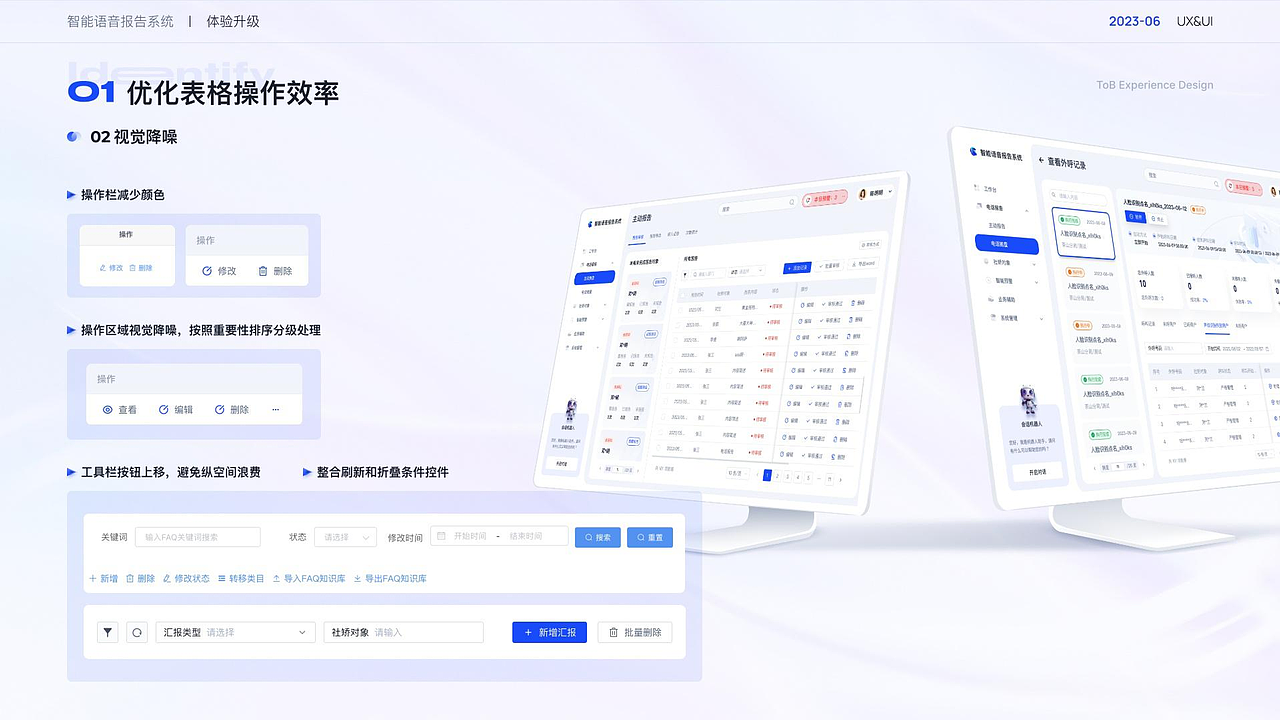2023作品集（图ZMzY5OTIzOTg4） - 软件界面 - 站酷设计师希格斯玻原创素材 - 站酷ZCOOL