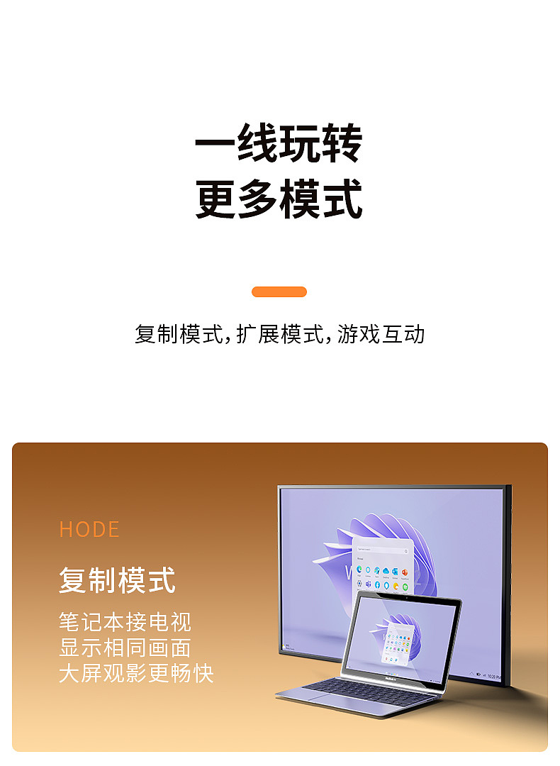 hdmi高清线详情页（图ZMzYxMjM1NTYw） - 电商 - 站酷设计师诸葛不亮I原创素材 - 站酷ZCOOL