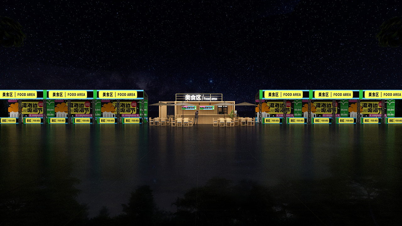 大理啤酒节（图ZMzQ1NjA0NTc2） - 其他三维 - 站酷设计师William妖刀原创素材 - 站酷ZCOOL