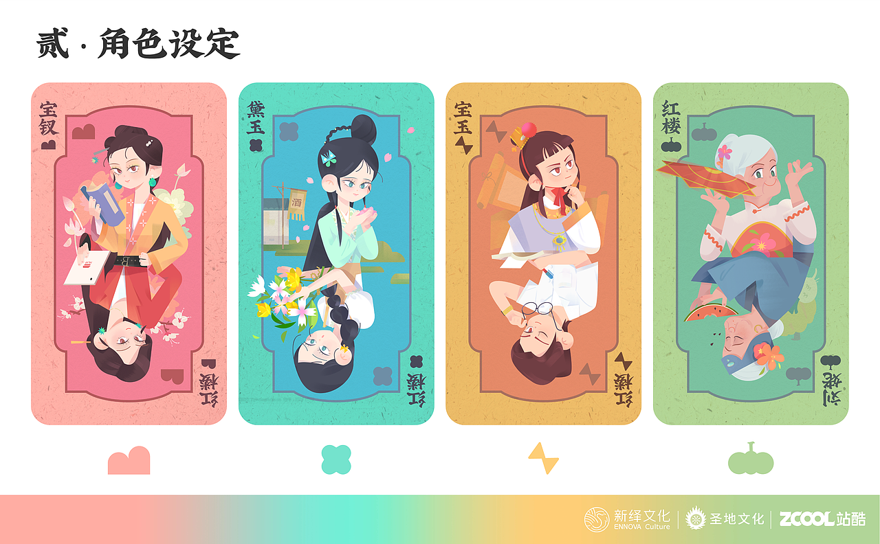 若红楼梦醒时分（图ZMzA2MDgyNTAw） - 商业插画 - 站酷设计师苏普儿弄莫岛哥原创素材 - 站酷ZCOOL