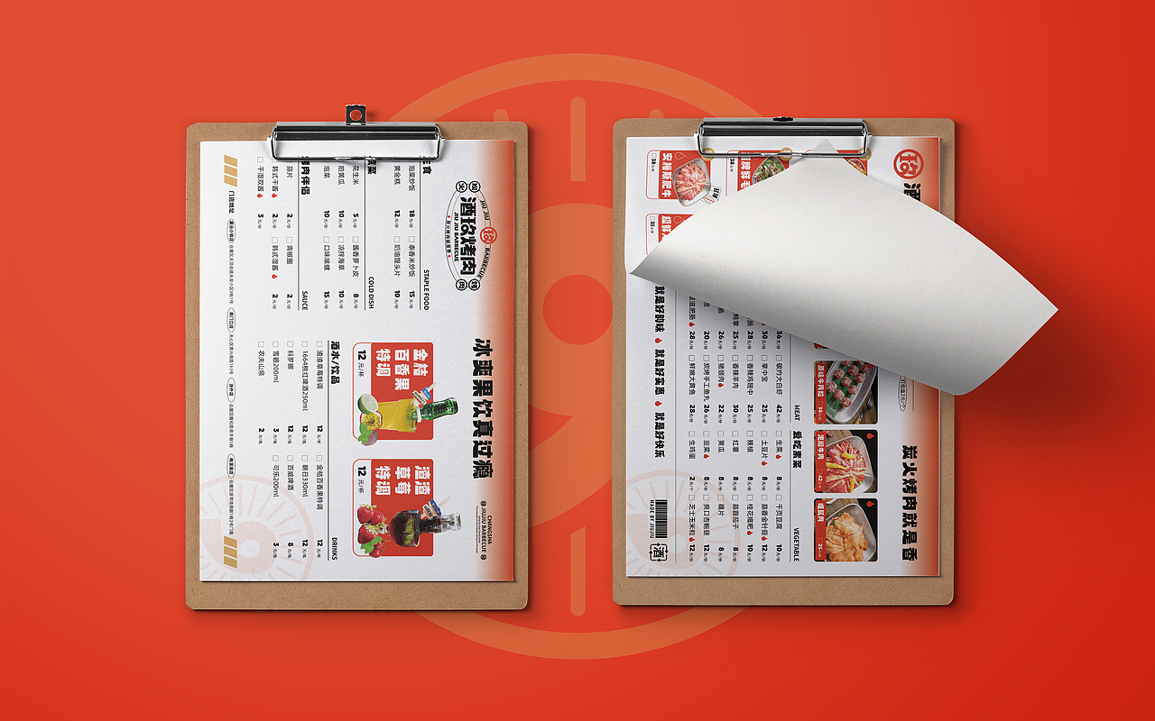 酒玖烤肉——品牌策划设计（图ZMzU1NDg3NjA4） - 品牌 - 站酷设计师luciahu原创素材 - 站酷ZCOOL