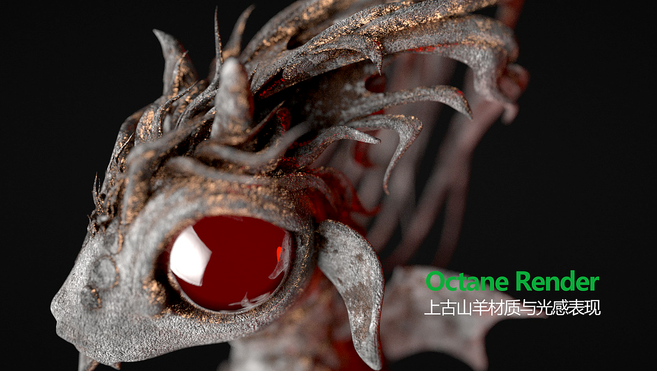 上古山羊遺跡生物石雕材質(zhì)：OC材質(zhì)與光感表現(xiàn)C4D渲染（圖ZMzI2MTAxNzM2） - 產(chǎn)品 - 站酷設(shè)計(jì)師覺(jué)悟道與善原創(chuàng)素材 - 站酷ZCOOL