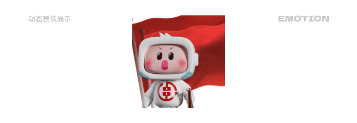 湖南省农村信用社 福祥宝宝IP形象表情包系列(12套)(图ZMzYwMzQ2MDgw) - IP形象 - 站酷设计师积极设计原创素材 - 站酷ZCOOL