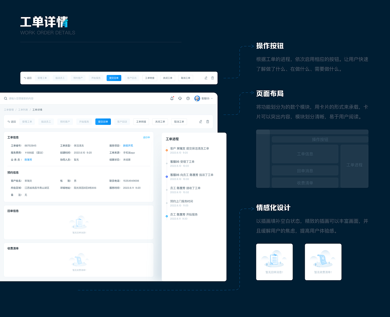 UI设计作品集（图ZMzI1MDQ4NTU2） - APP界面 - 站酷设计师lzyEaAmh原创素材 - 站酷ZCOOL