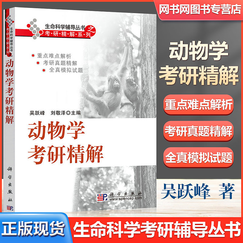 图书类目@电商主图设计_图书主图 图书海报第一弹
