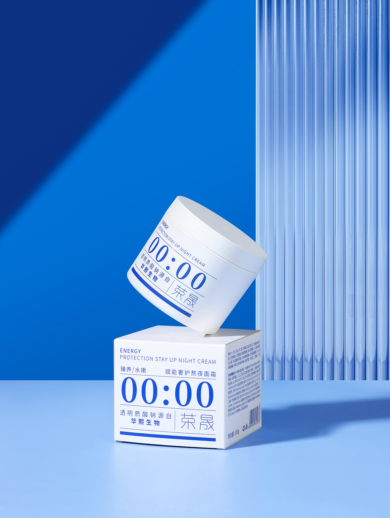 面霜精修（图ZMzIzOTI4NDA4） - 电商 - 站酷设计师一拳设计原创素材 - 站酷ZCOOL