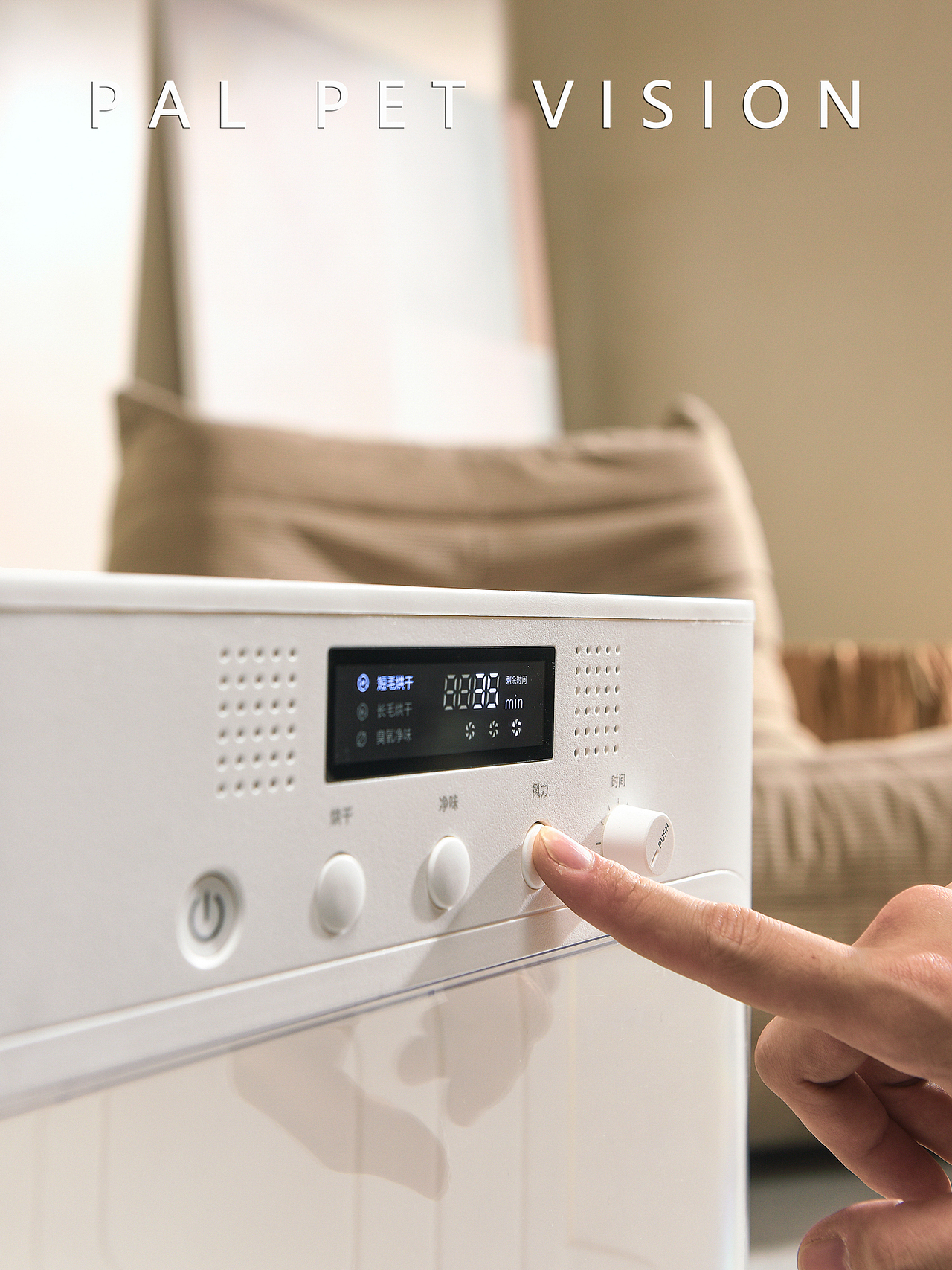 亚马逊产品视频之猫咪烘干箱