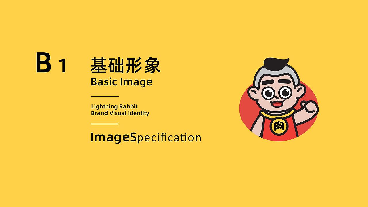 肉松娃品牌卡通IP吉祥物设计｜字体logo设计（图ZMzU1NDc0MTQ0） - IP形象 - 站酷设计师KOLIAMIRO原创素材 - 站酷ZCOOL