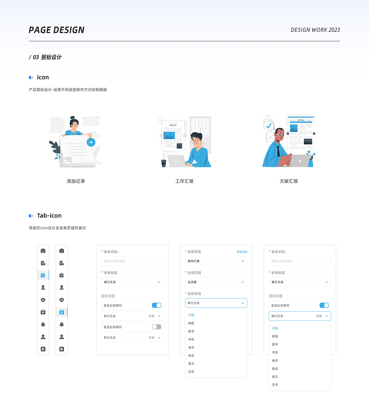 2023设计作品集（更新中）（图ZMzY0ODEyNDgw） - APP界面 - 站酷设计师杜JUAN原创素材 - 站酷ZCOOL