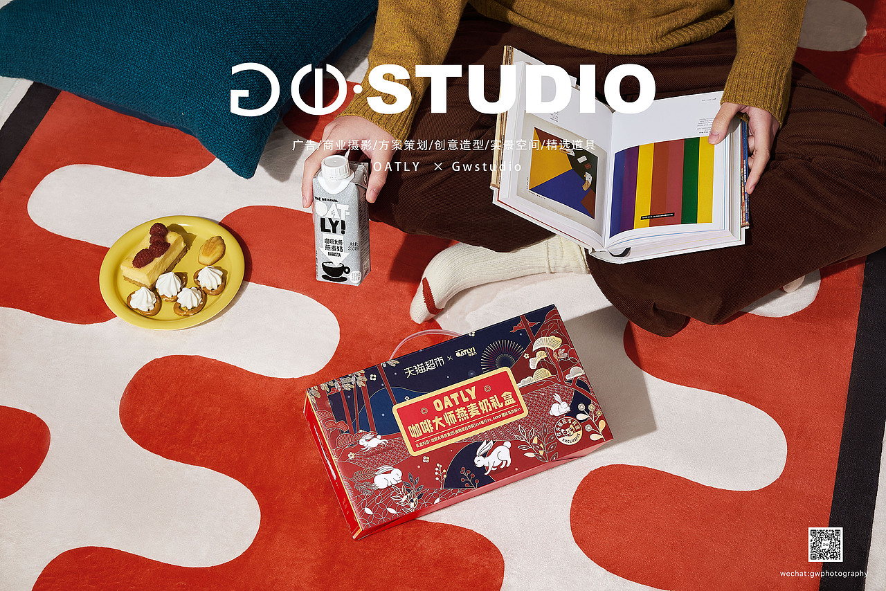 #OATLY礼盒拍摄#新年礼盒#gwstudio摄影/创意造型
