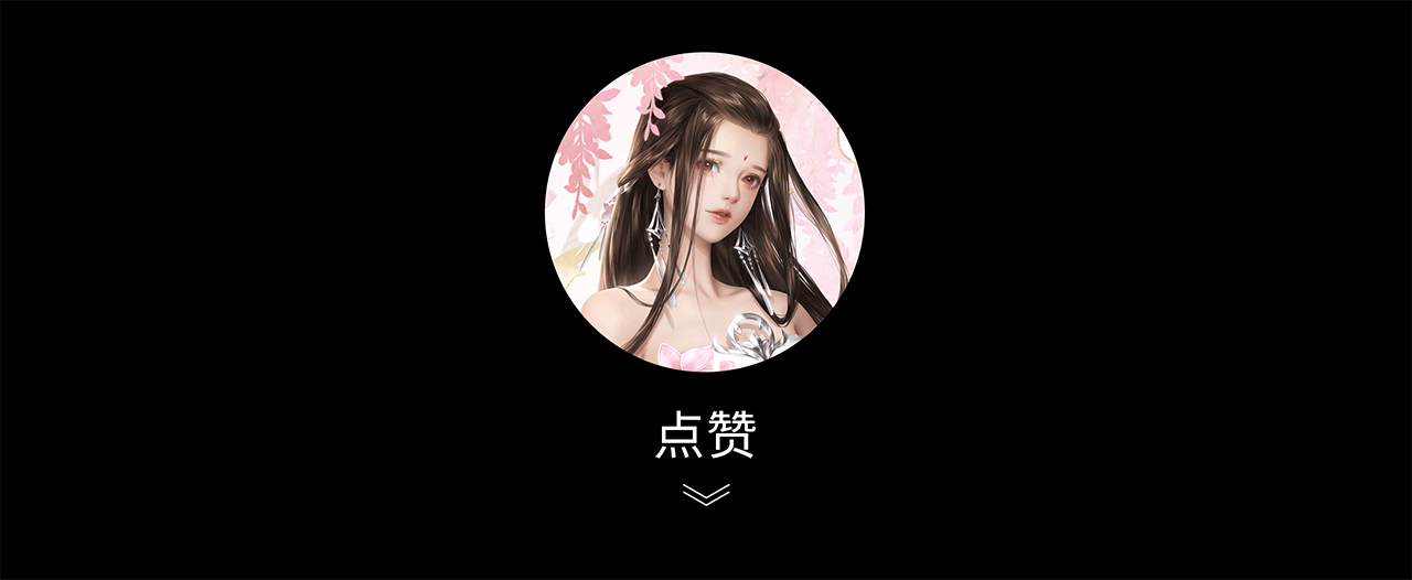 大唐无双七夕时装活动海报（图ZMzUzNTMxOTAw） - 商业插画 - 站酷设计师里子的马甲原创素材 - 站酷ZCOOL