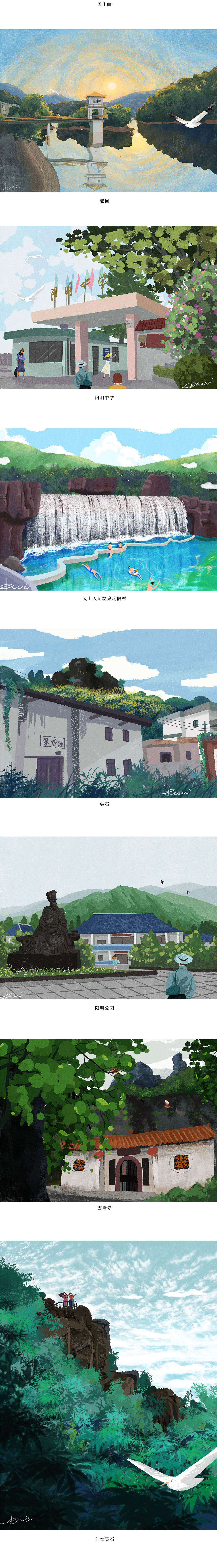 家乡风景插画练习