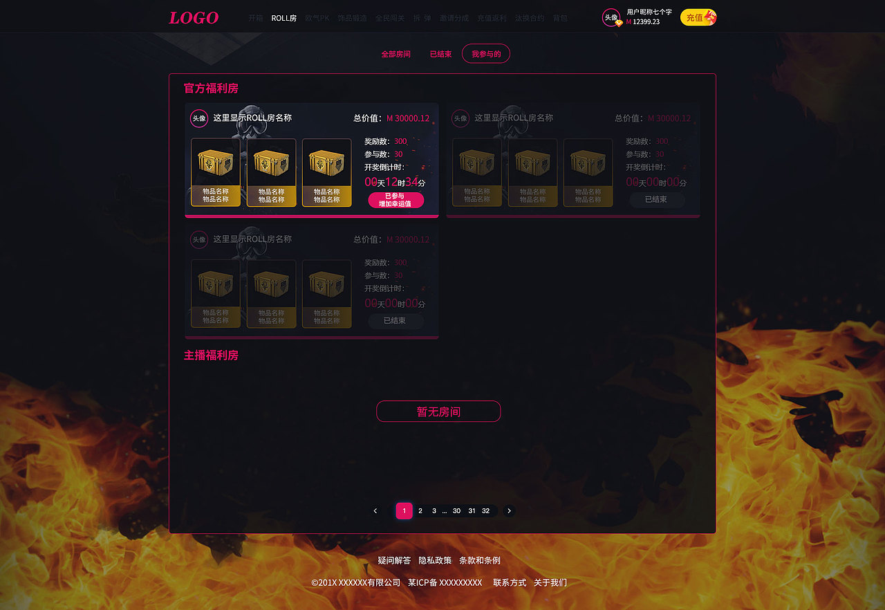 CS GO 页面练习（图ZMzI2OTkzMDI0） - 游戏/娱乐 - 站酷设计师kukumo原创素材 - 站酷ZCOOL