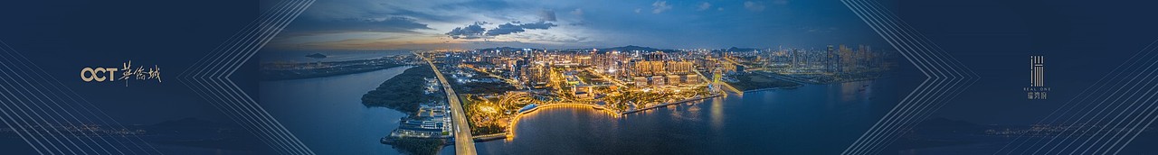 PPT定制/华侨城OCT瑞湾府新品发布会（图ZMzE2NDQyMzky） - PPT/Keynote - 站酷设计师维德丨演示设计原创素材 - 站酷ZCOOL