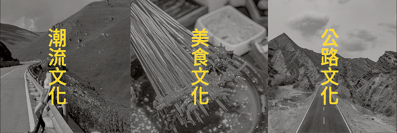 VI设计|217公路串串（图ZMzM5NzUwMjAw） - 包装 - 站酷设计师邀月设计原创素材 - 站酷ZCOOL