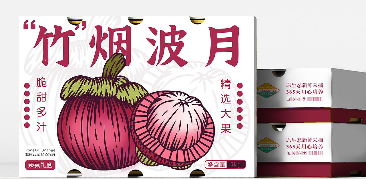 水果谐音梗包装设计（图ZMzE5MzMzODEy） - 包装 - 站酷设计师零度设计师原创素材 - 站酷ZCOOL