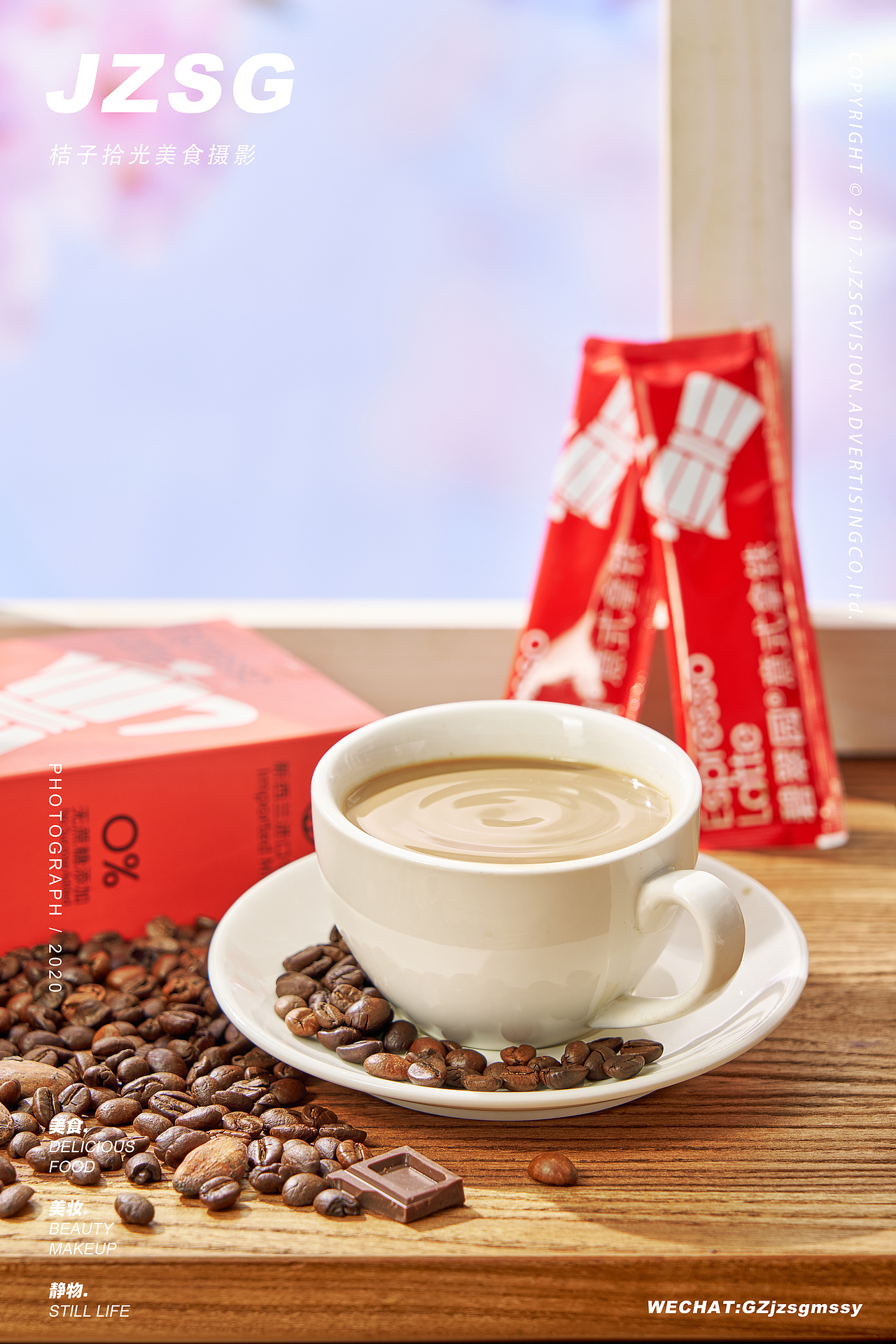 电商摄影｜碧翠园速溶咖啡 # Coffee（图ZMzE4NTg5MTIw） - 产品摄影 - 站酷设计师广州餐饮美食拍摄原创素材 - 站酷ZCOOL