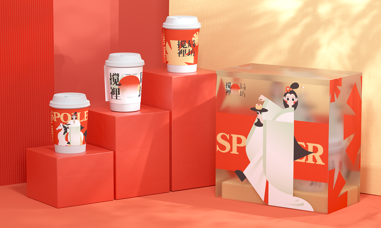 搅局里坊JIAOJULIFANG-品牌全案设计包装渲染图（图ZMzA3NzQ4NjQw） - 包装 - 站酷设计师李像风原创素材 - 站酷ZCOOL