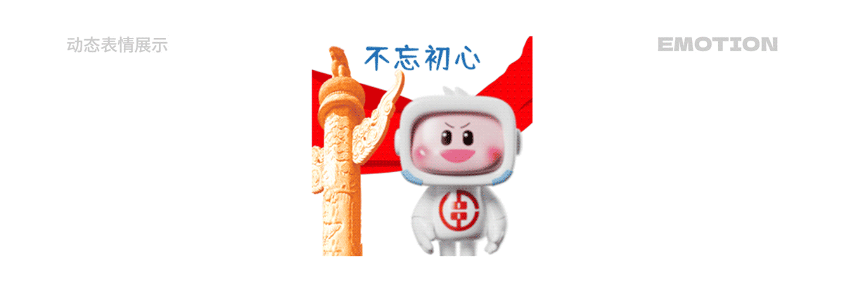 湖南省农村信用社 福祥宝宝IP形象表情包系列(12套)(图ZMzYwMzQ2MjYw) - IP形象 - 站酷设计师积极设计原创素材 - 站酷ZCOOL