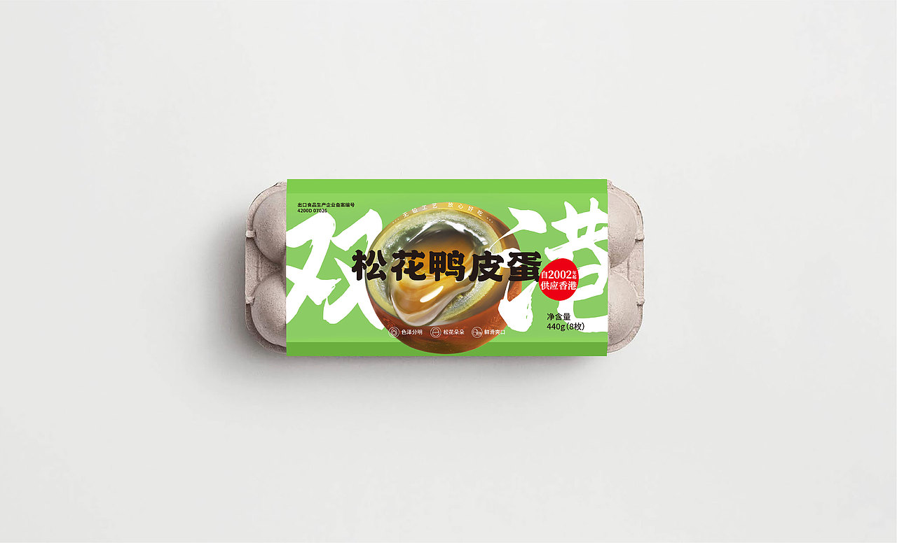 鸡蛋 皮蛋 咸蛋（图ZMzIyNjk5NzA4） - 包装 - 站酷设计师李温油原创素材 - 站酷ZCOOL