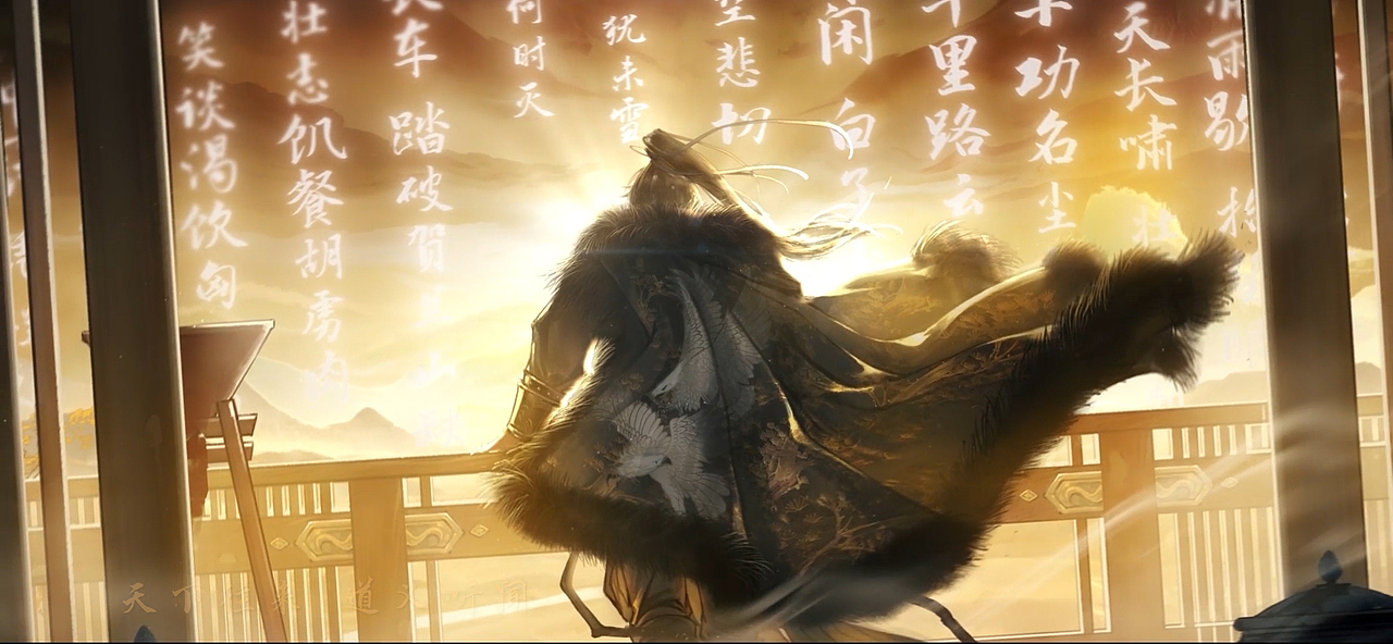 郭靖主题曲动画短片《龙战于野PV》