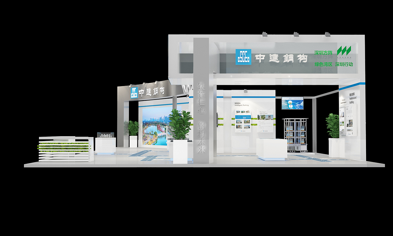 中铁建绿博会展位设计（图ZMzMyMDkwODg0） - 展陈设计 - 站酷设计师Vaneso原创素材 - 站酷ZCOOL