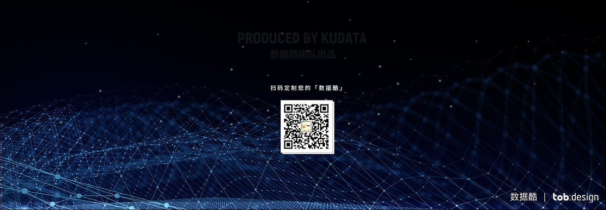 【可视化】智慧校园可视化运维平台（图ZMjk3MzA5NzQw） - 场景 - 站酷设计师KUDATA数据酷原创素材 - 站酷ZCOOL