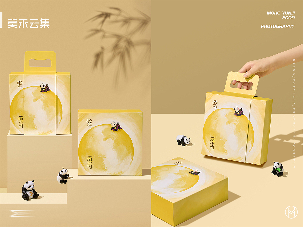 【南台月中秋礼盒】✖ 莫禾云集 | 月饼包装摄影