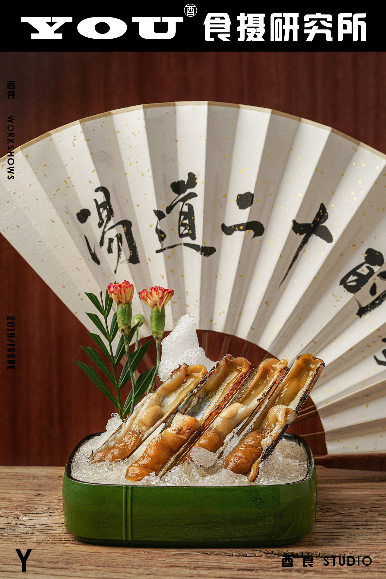 《唐楼》餐饮（图ZMzE3Mjg3Mzg0） - 美食摄影 - 站酷设计师酉食摄原创素材 - 站酷ZCOOL