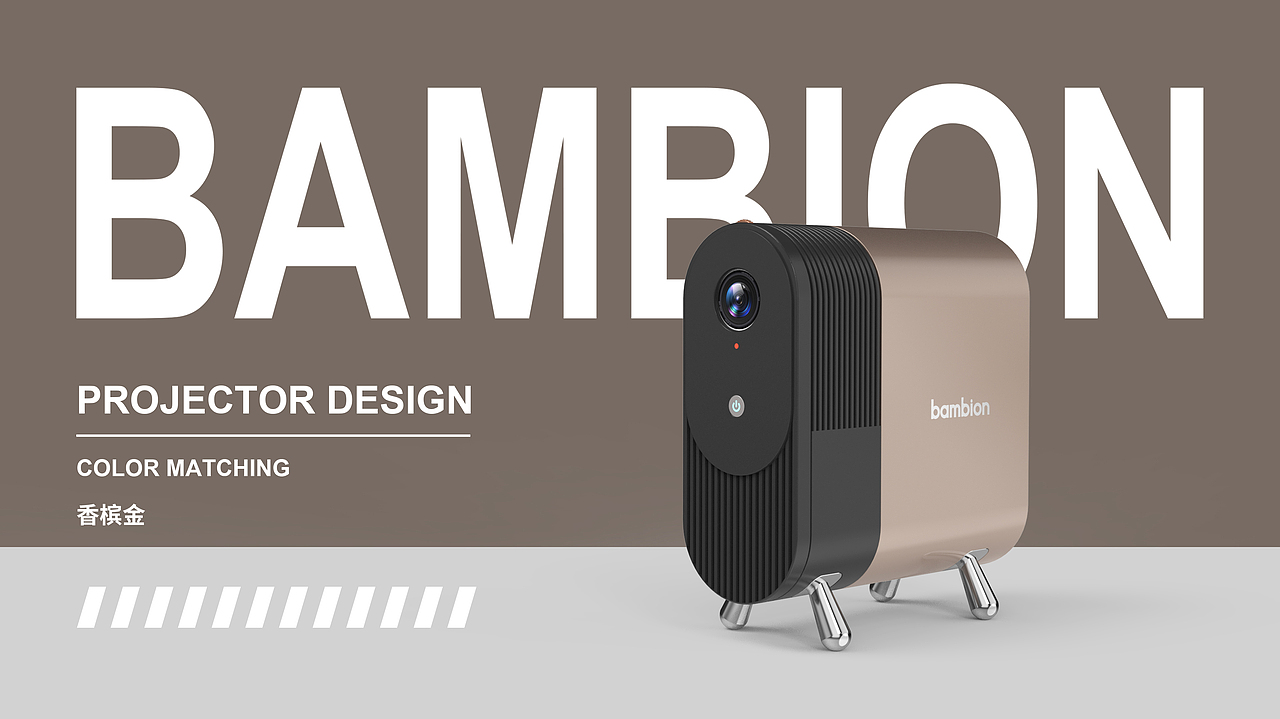 BAMBION｜投影仪 Projector Design（图ZMzMzMTg0NjY4） - 电子产品 - 站酷设计师LV阿布原创素材 - 站酷ZCOOL