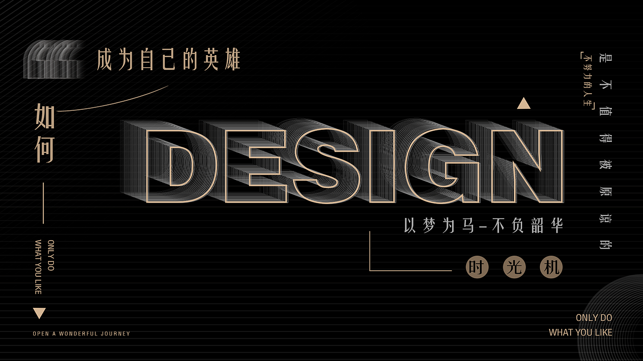 2017-2018作品集（图ZMzI3NDQzODc2） - 交互/UE - 站酷设计师大脚脚就是我原创素材 - 站酷ZCOOL